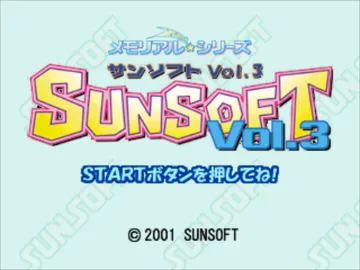 Memorial Series - Sunsoft Vol. 3 (JP) screen shot title